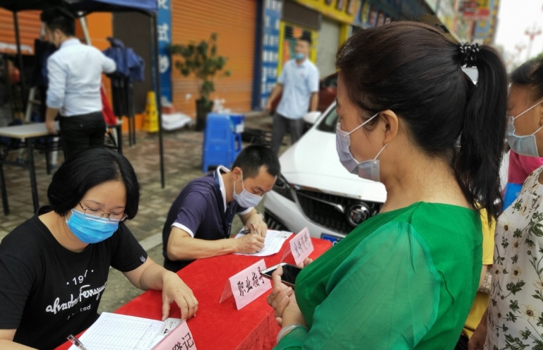 职业教育|灵活就业人员缴纳社保之前，要注意，不要忽视这三件事