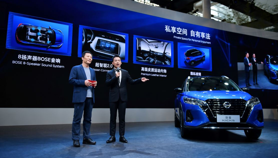 全新勁客上市、e-POWER中國首款車亮相 東風日產佈局移動出行生活-圖3