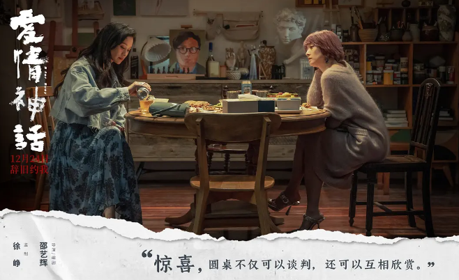 徐峥|徐峥终于带着新片回来了，这次女主有3位而且都是女神，太幸福了