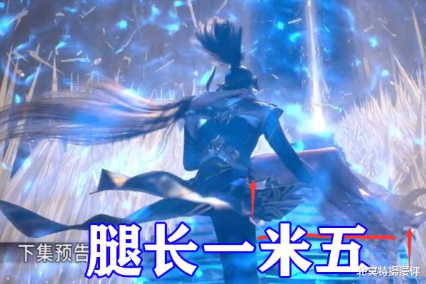 小舞|斗罗大陆小舞直面海神，八段摔秀“一米五”大长腿，黑丝限时回归