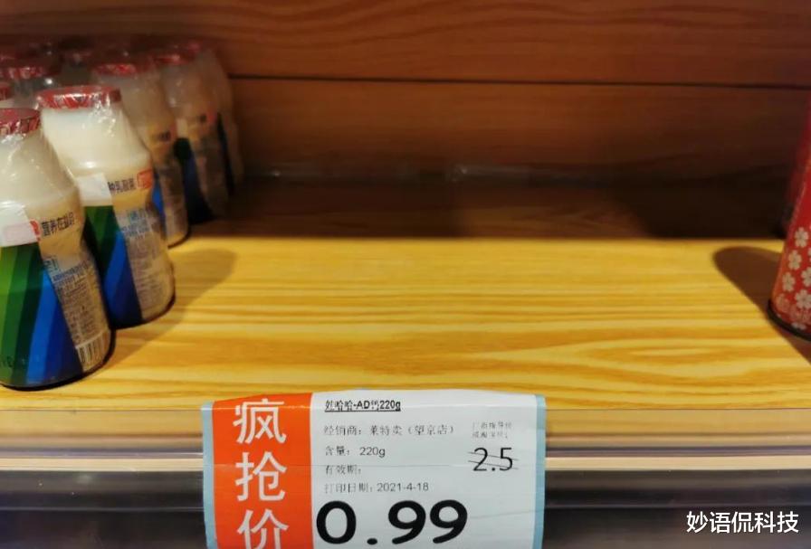 毛利率 又一合法“暴利”行业诞生了，毛利率高达70%，有人日赚3000元