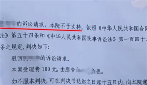 新娘婚礼当天逃婚,得知丈夫房子拆迁,消失22年的妻子回家夺财产