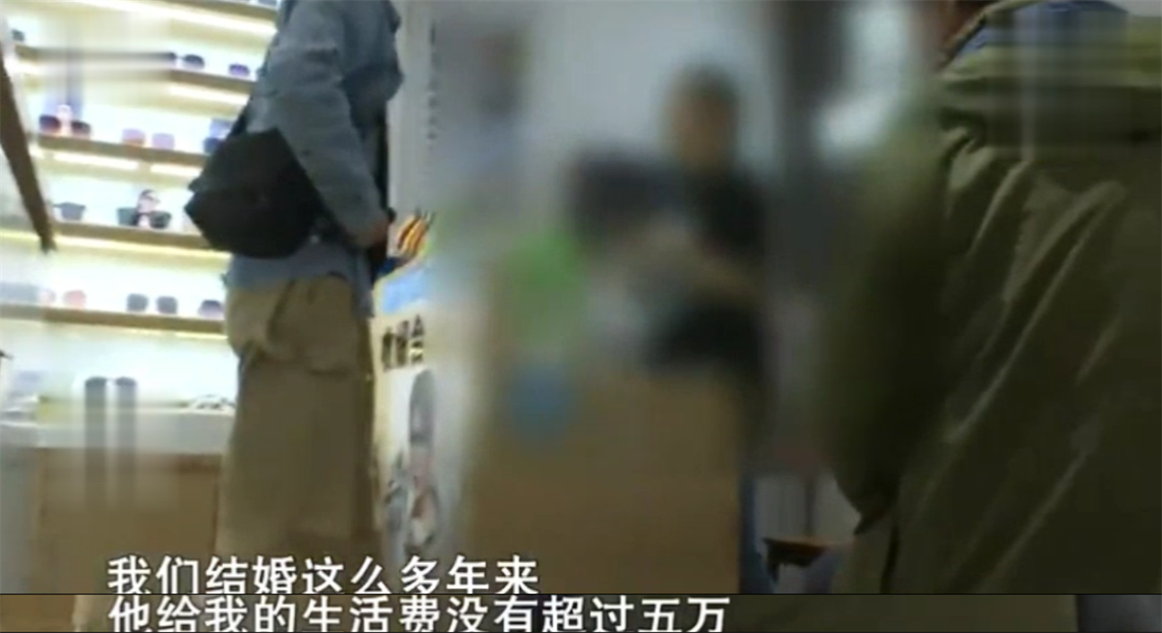 培大大看众生 校长携300万网恋奔现,10年后被扫地出门,妻子:他签了婚前协议