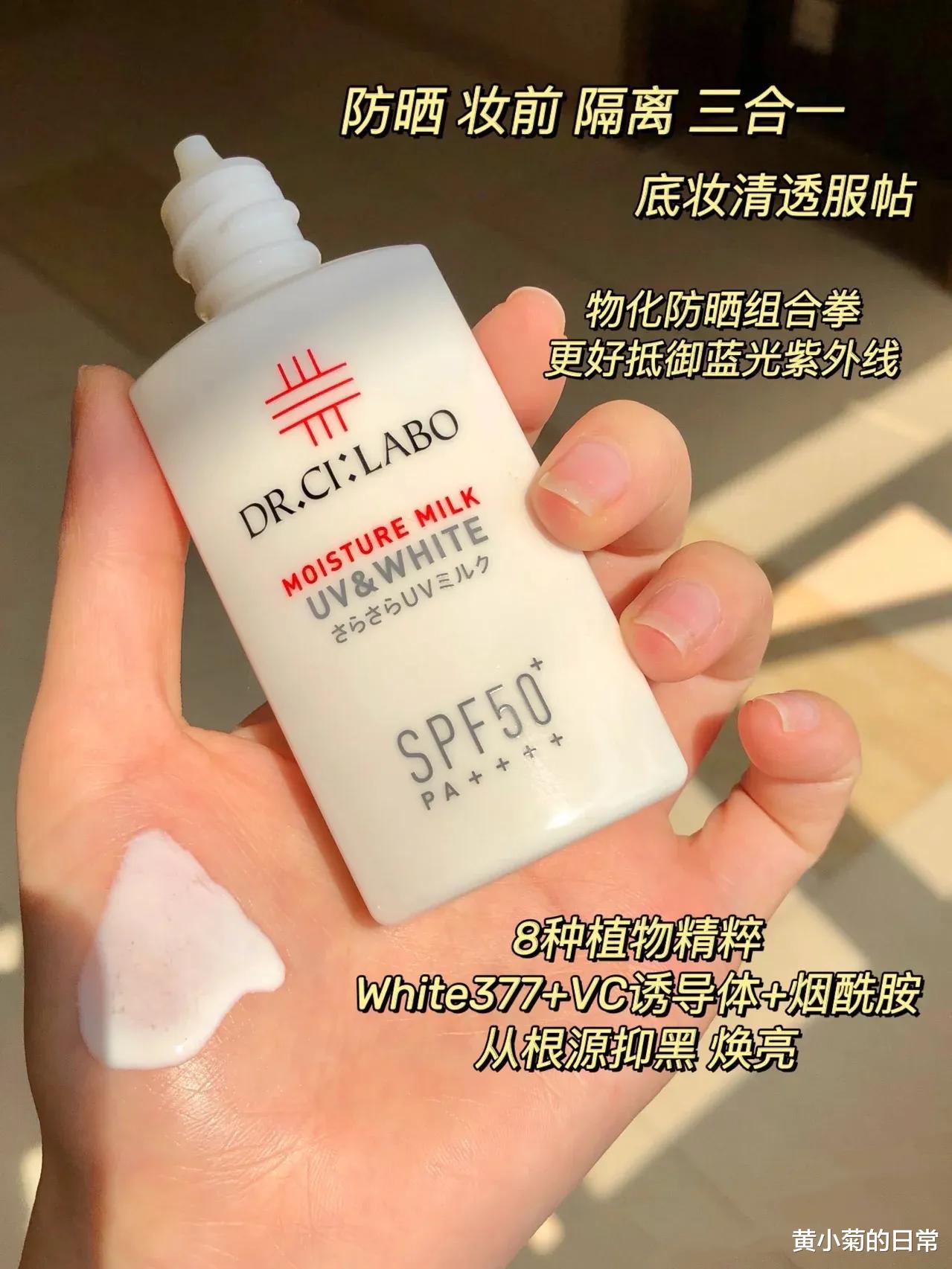 明星素颜 城野医生这几款美妆单品，好用不贵，连李佳琦也分享过