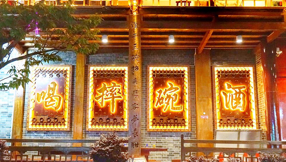 恩施 7亿打造的湖北古城 号称“天下女儿第一城” 入选4A景区门票免费