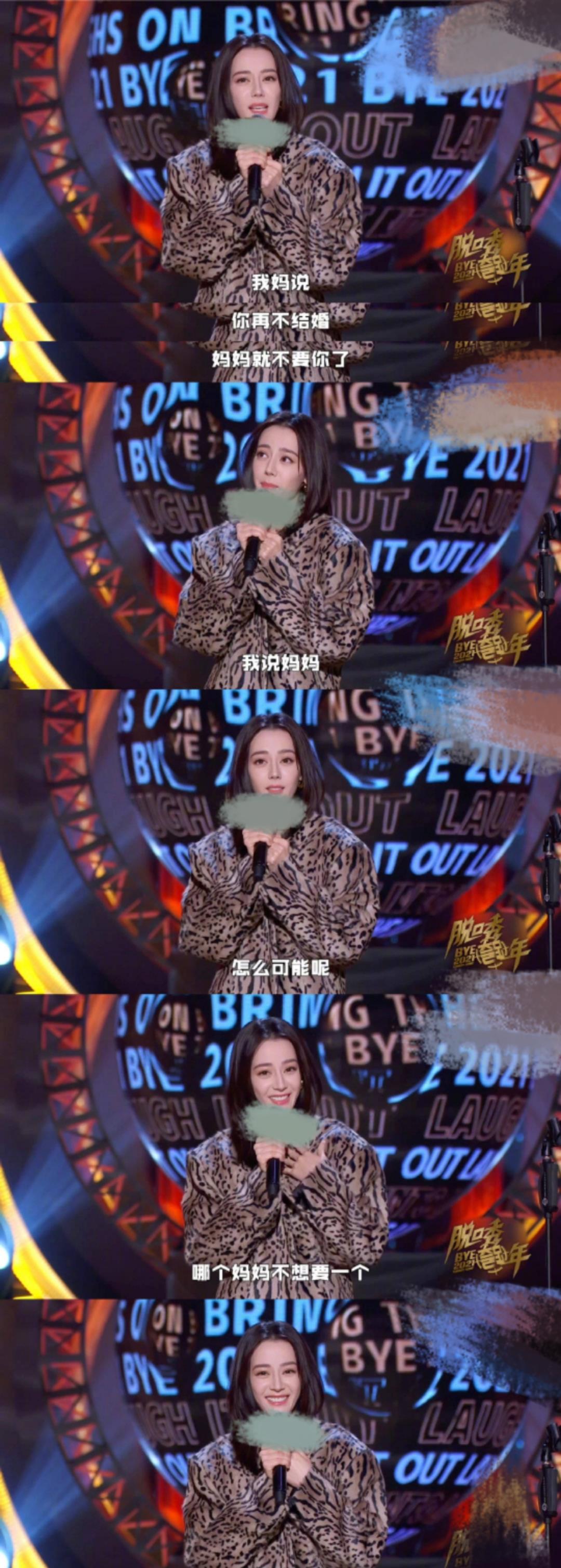 迪丽热巴|「脱口秀」不好笑也要假笑！迪丽热巴你谦虚了