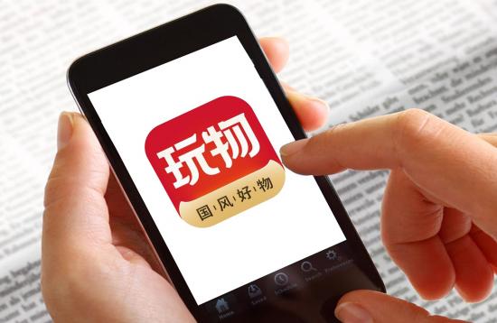 野蛮生长的文玩电商还有什么突围之道?