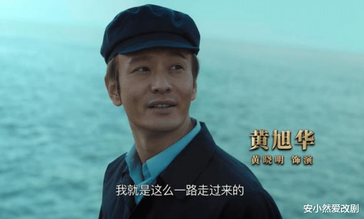 功勋|《功勋》：追了这部剧，就应该懂得这个真相，男人女人都醒醒！