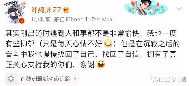 许魏洲|绝了！公开互撕，他俩真be了？