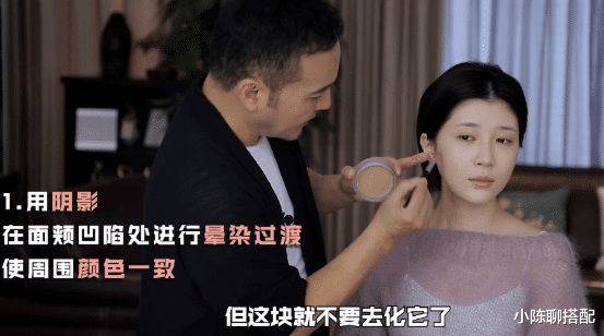 小陈聊搭配|66岁刘晓庆终于“服老”了？有毛戈平在，重回20岁也不奇怪