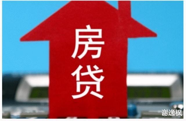 孟津|谢逸枫：前三季度房贷4万7千亿！创1987年以来历史最高纪录
