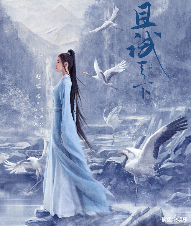 杨洋|杨洋赵露思首次搭档！《且试天下》海报曝光，高颜值CP好养眼