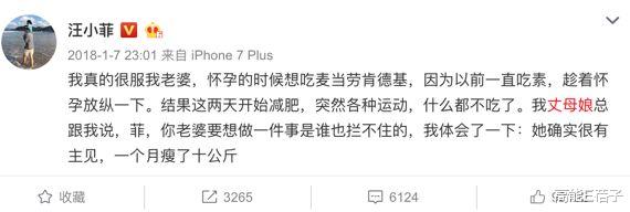 何洁 何洁为减肥一天只吃一个苹果,她们为减肥真的好拼
