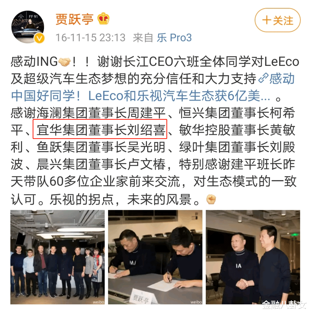 个税改革 李嘉诚颁聘书、借钱给贾跃亭，财务造假400亿的“潮汕资本教父”，栽了？