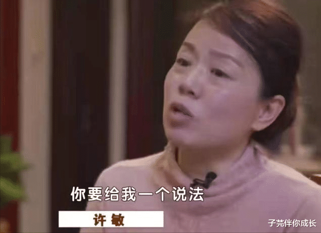 子芫伴你成长|许妈病历单曝光，一根看得见摸不着的线，揭开尘封28年的往事