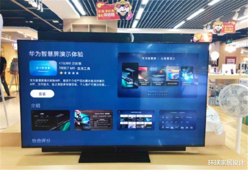 網購|為何網購家電比實體店更便宜？賣家電的發小告訴我其中貓膩，懂了