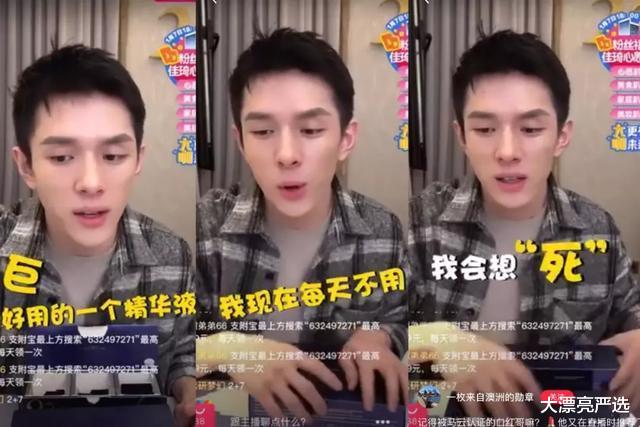 林允 23岁林允自曝“毁容”经历：皮肤屏障受损，有这个习惯一定要改