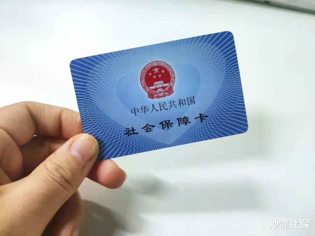 养老金 2021年养老金已经确定上调，除此之外，还有3个好消息也应该了解