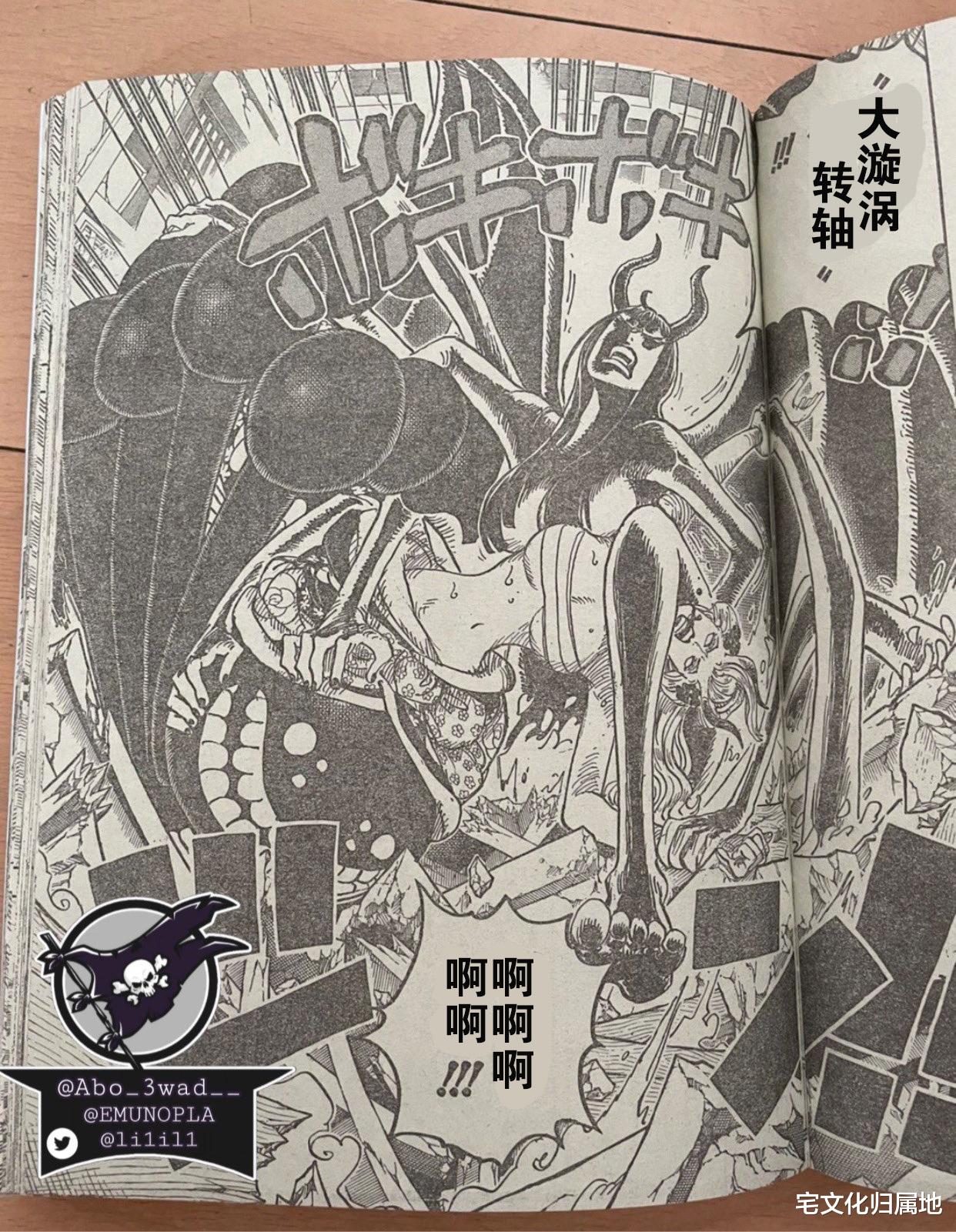 萨博|海贼王1021[个人汉化]罗宾展示恶魔花形态萨博在回忆中登场