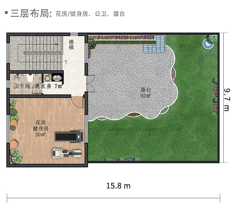 |五房四卫住宅,顶层做空中花园也别有趣味