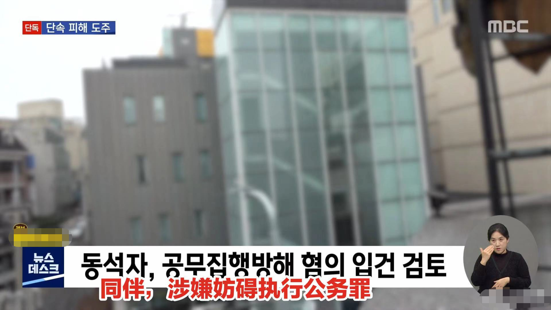 盖饭娱乐官方 35岁男星现身非法酒店，与女服务员午夜喝酒，警察管制企图逃跑