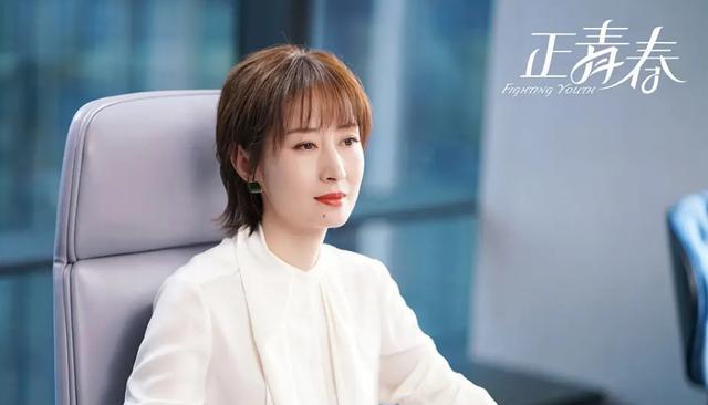 方静|《正青春》大结局：方静的身份与目的曝光，最终被林睿送进监狱