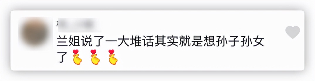 张兰|63岁张兰思孙心切，晒与孙子合照忆过往满脸笑，被喊话去争抚养权