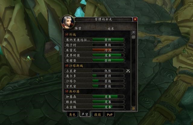 兜妈哎叨叨|魔兽世界:角色不刷声望T5团本进不去?还真不是,不刷声望也能进