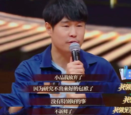 杨子|果然，那个火爆全中国的顶流男星，消失了