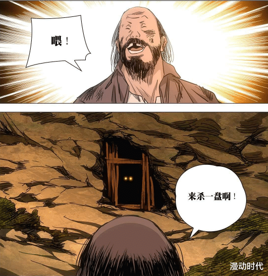 隐藏身份|一人之下538话：老十七阮丰登场！难道36贼都在纳森岛隐藏身份？