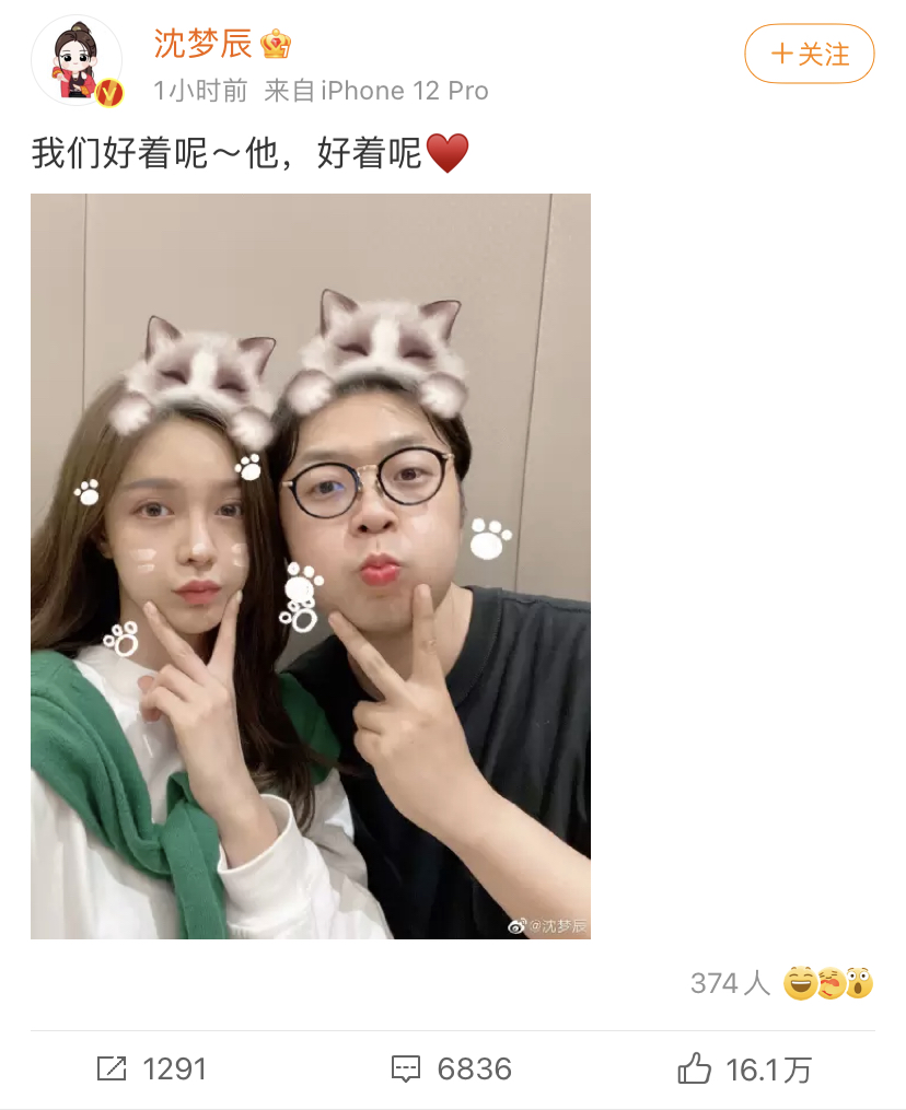 沈梦辰|沈梦辰这招，沈腾媳妇也用过，不过鞋子合不合适还是脚知道！