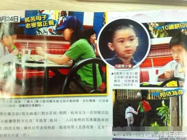 张歆艺|曾为爱事业尽毁的她，宣布要复出了