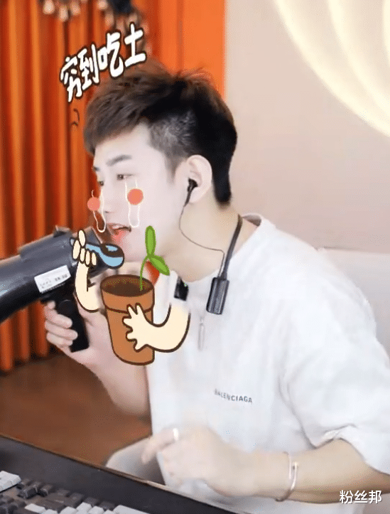 阿哲|舞帝利哥粉丝冲频道刷屏，阿哲生气怒踢，透露三年内去南方发展