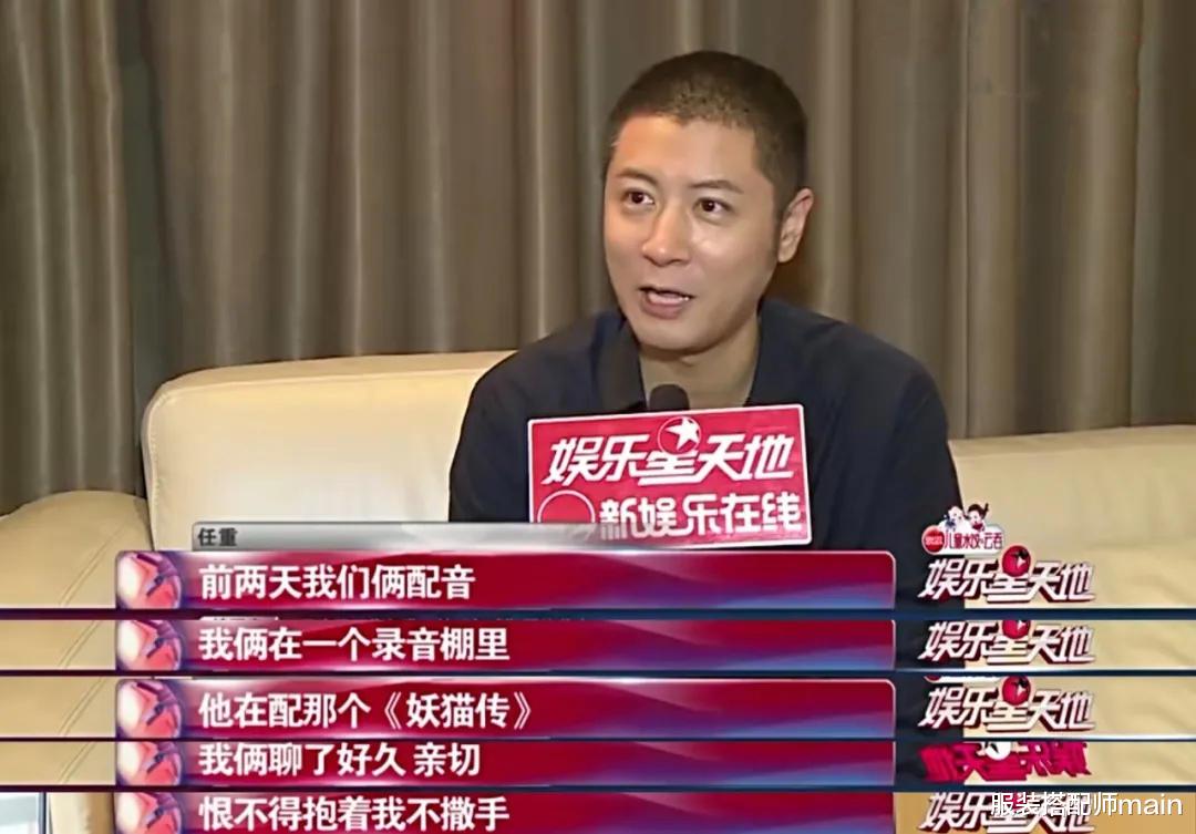 服装搭配师main|曾多次被换角、戏份遭删减，蛰伏多年终于逆袭成一线男星
