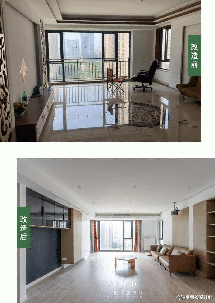 |二手房先拆再装修，170㎡全屋9个空间舍得花钱，达到了理想的状态