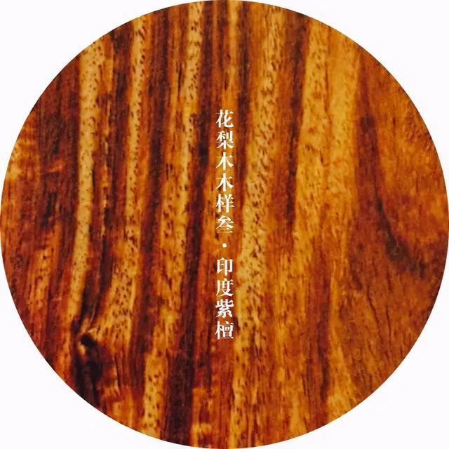 小王话红木|干货分享：中国古典家具用材图鉴！（多图）