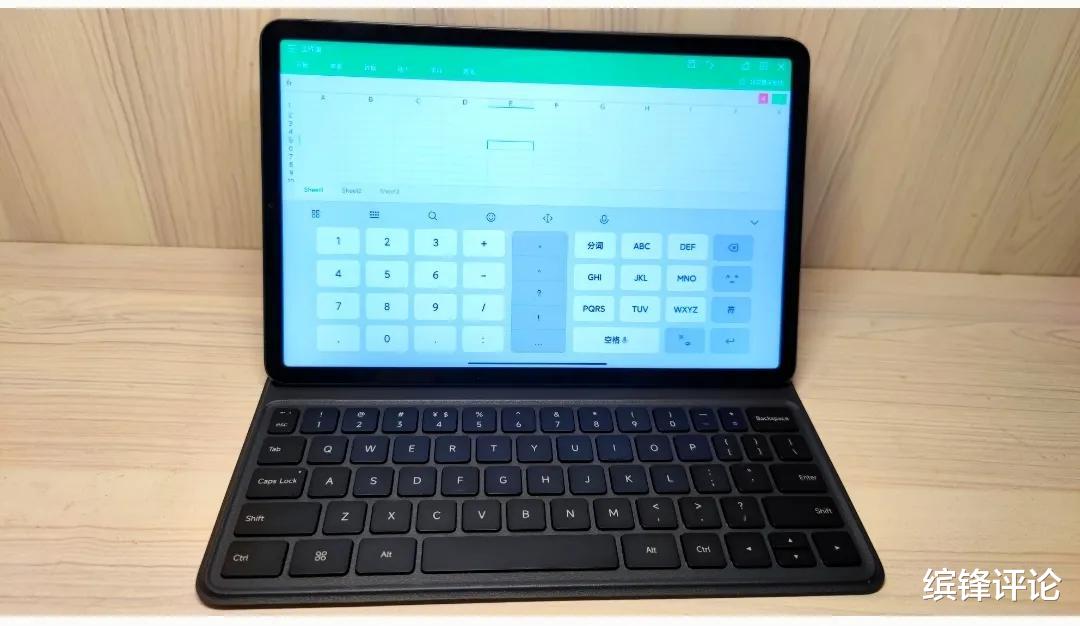 小米科技|小米平板5Pro实测：11英寸大屏+键盘保护壳，娱乐办公都是神器！