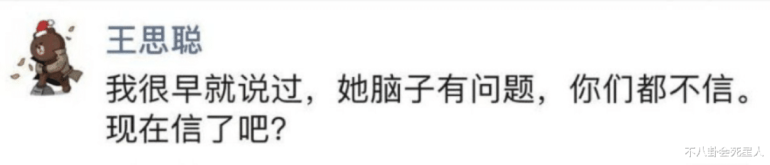 郑爽|郑爽把美国法官吓傻了，杨洋、许晴等10位明星都曾说她不正常