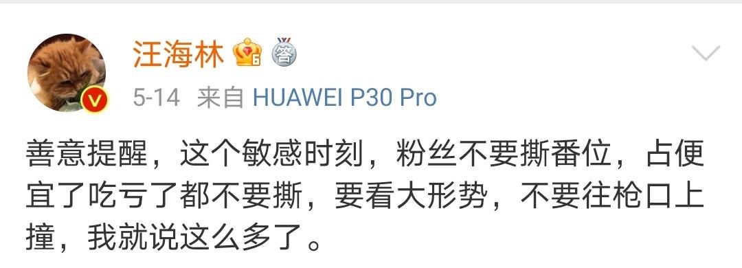 肖战|这“骗番”操作翻车了！央视网主动cue话题，肖战122天成果被压榨