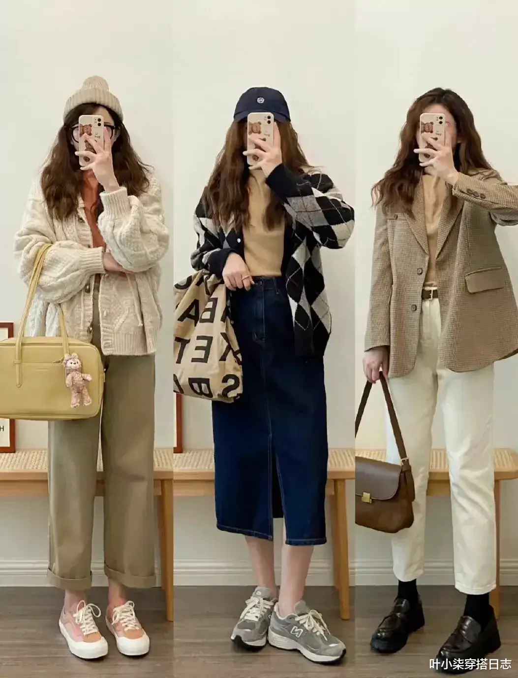 叶小柒穿搭日志 减龄时髦又百搭，秋天试试轻熟风穿搭，承包这一季的美