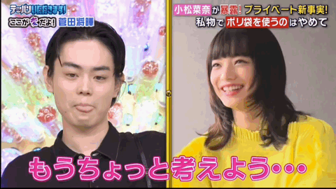 电影|人类最强cp官宣结婚!日本顶流男星单恋4年追爱,神仙爱情甜哭