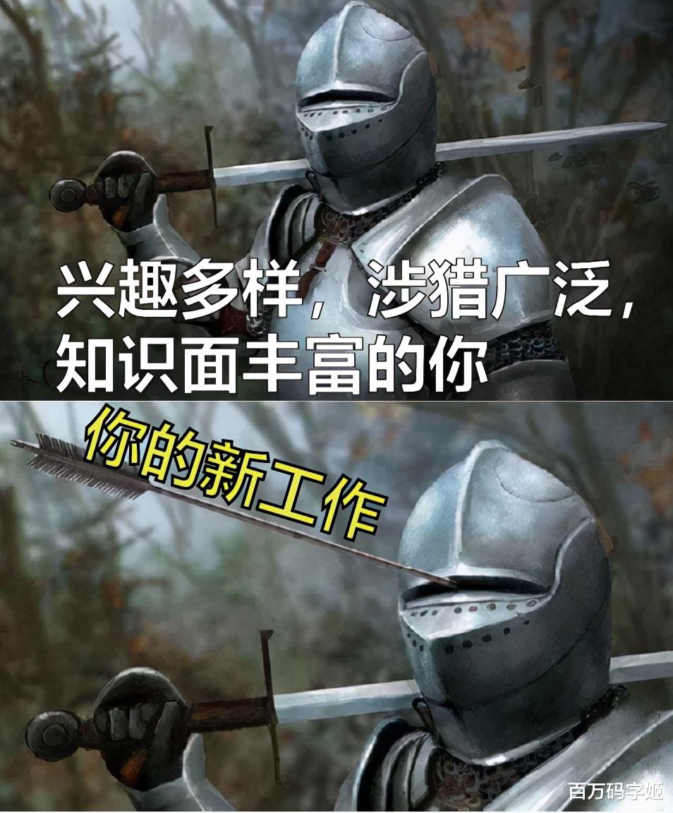 穿衣搭配|十年经验HR直言：到了四十岁就别轻易跳槽了，多数人越跳工资越低