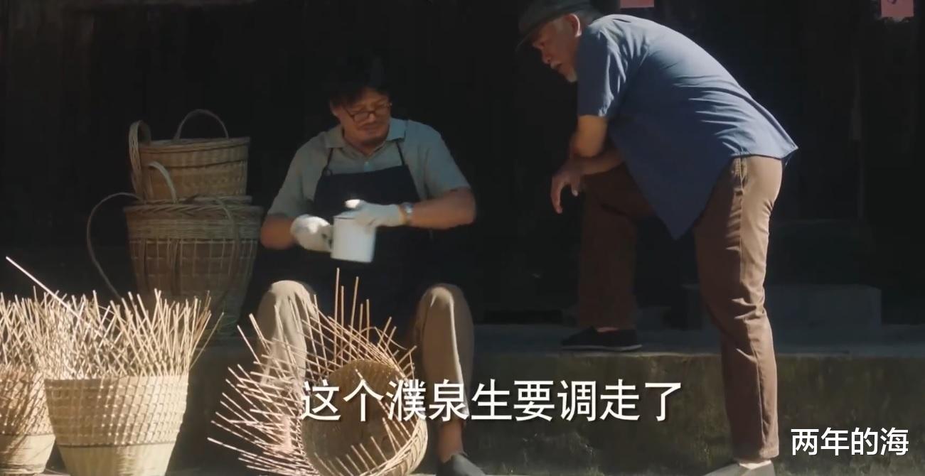 江山如此多娇|《江山如此多娇》泪目大结局：碗米溪可以女人当家，恋恋不舍道别