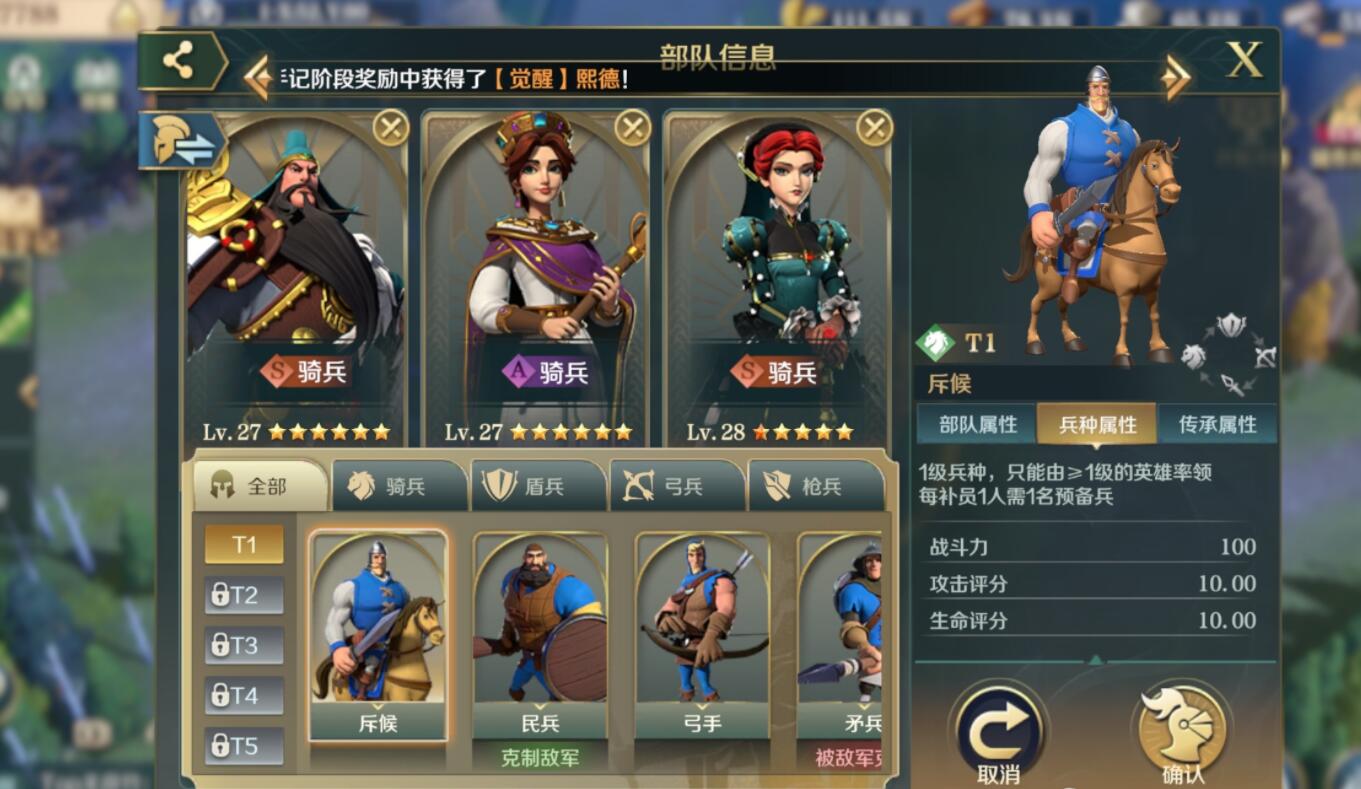 文明|文明与征服刚开一周，大场面就来了，46分钟攻城战击败800多万兵力