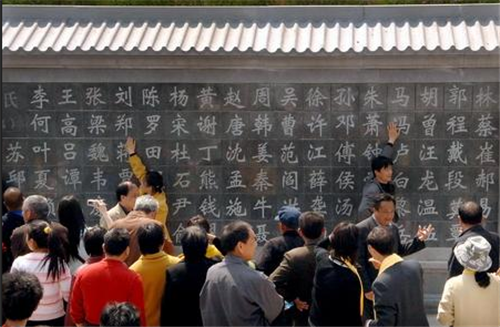 福建省|这个姓氏全国仅剩17人，百年没搬出过福建县城，还都是同宗同族