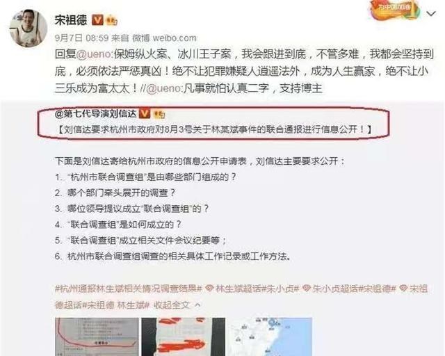  党律师微博能正常发声了！几天涨8万粉丝，洗剪吹终于要伏法了？