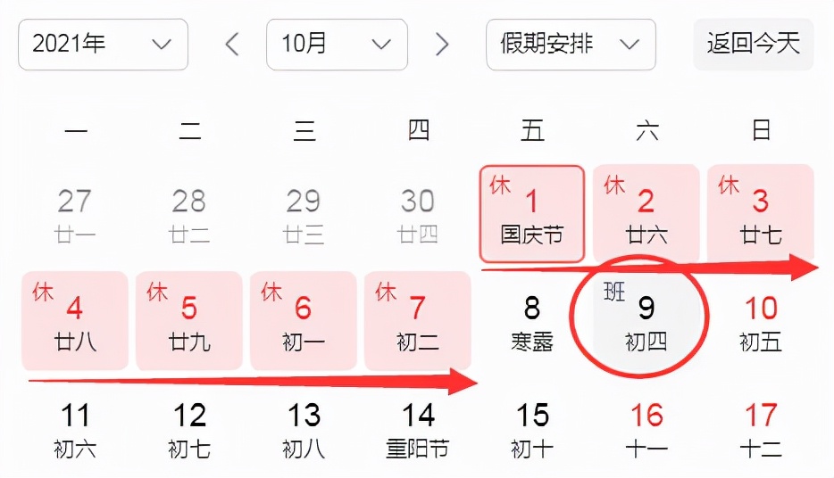 我的巴比伦恋人|这三部甜甜的时装剧月末开播，角度清奇，款款不同！