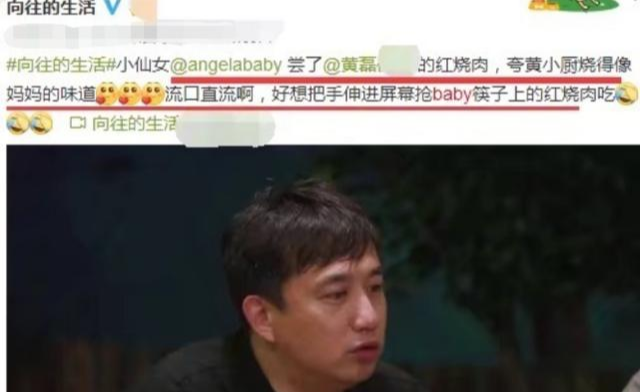 黄晓明|黄晓明为baby做红烧肉,儿子小海绵餐具抢镜:10寸ipad不离手