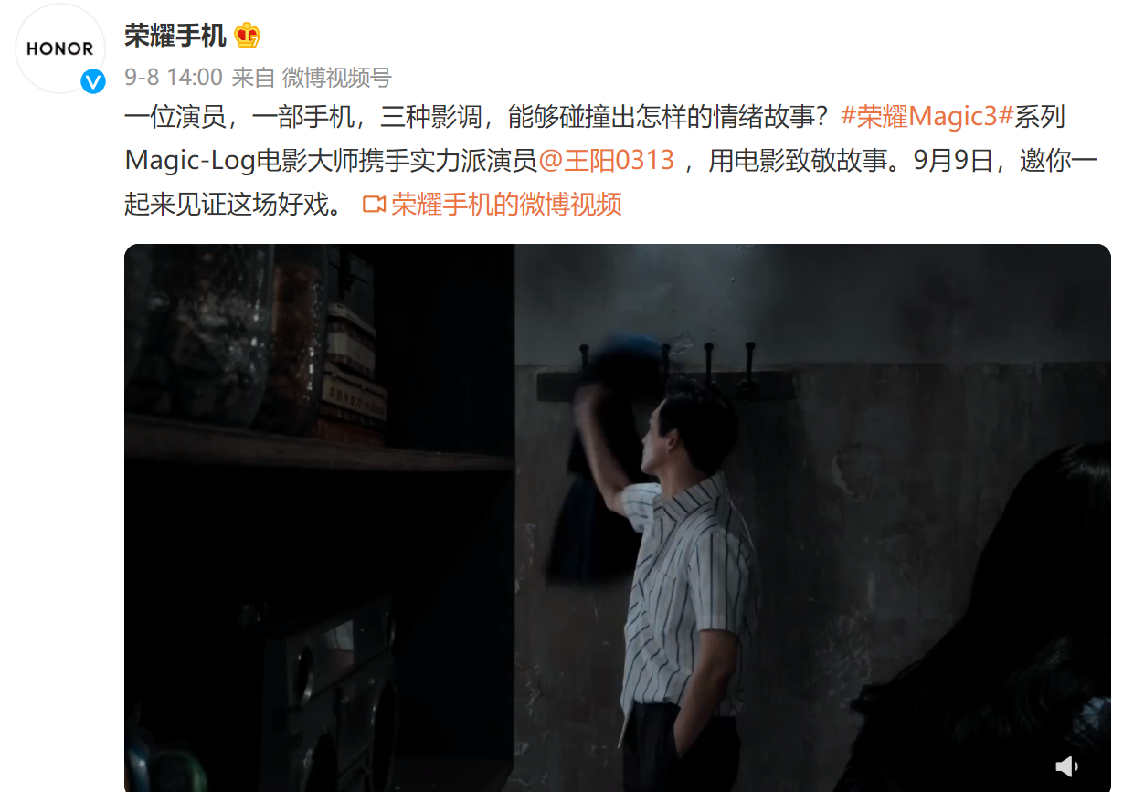 瑞丽网|王阳新剧预告上线，一人分饰三角教科书演技再出范本？