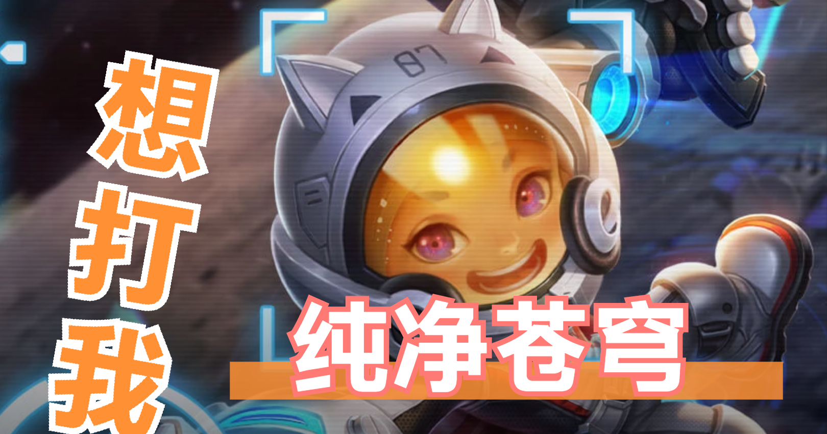 鲁班七号|卡哥游戏攻略：3技能更新后的鲁班七号，玩法技巧需要做哪些调整